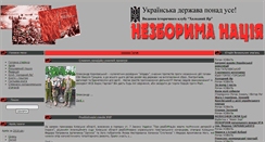 Desktop Screenshot of nezboryma-naciya.org.ua